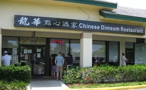Image: China Pavilion Restaurant