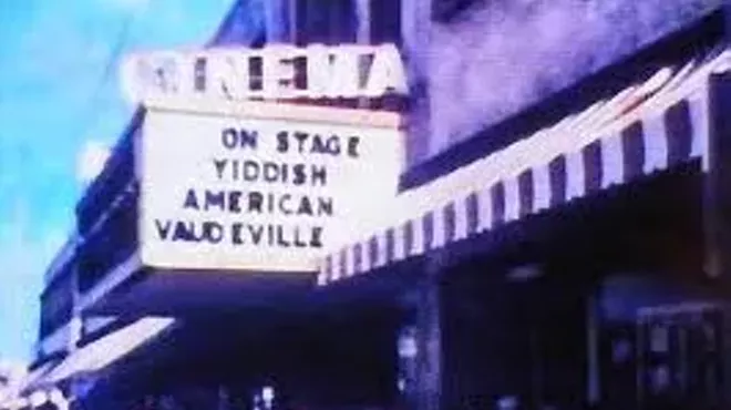 Image: Club Cinema